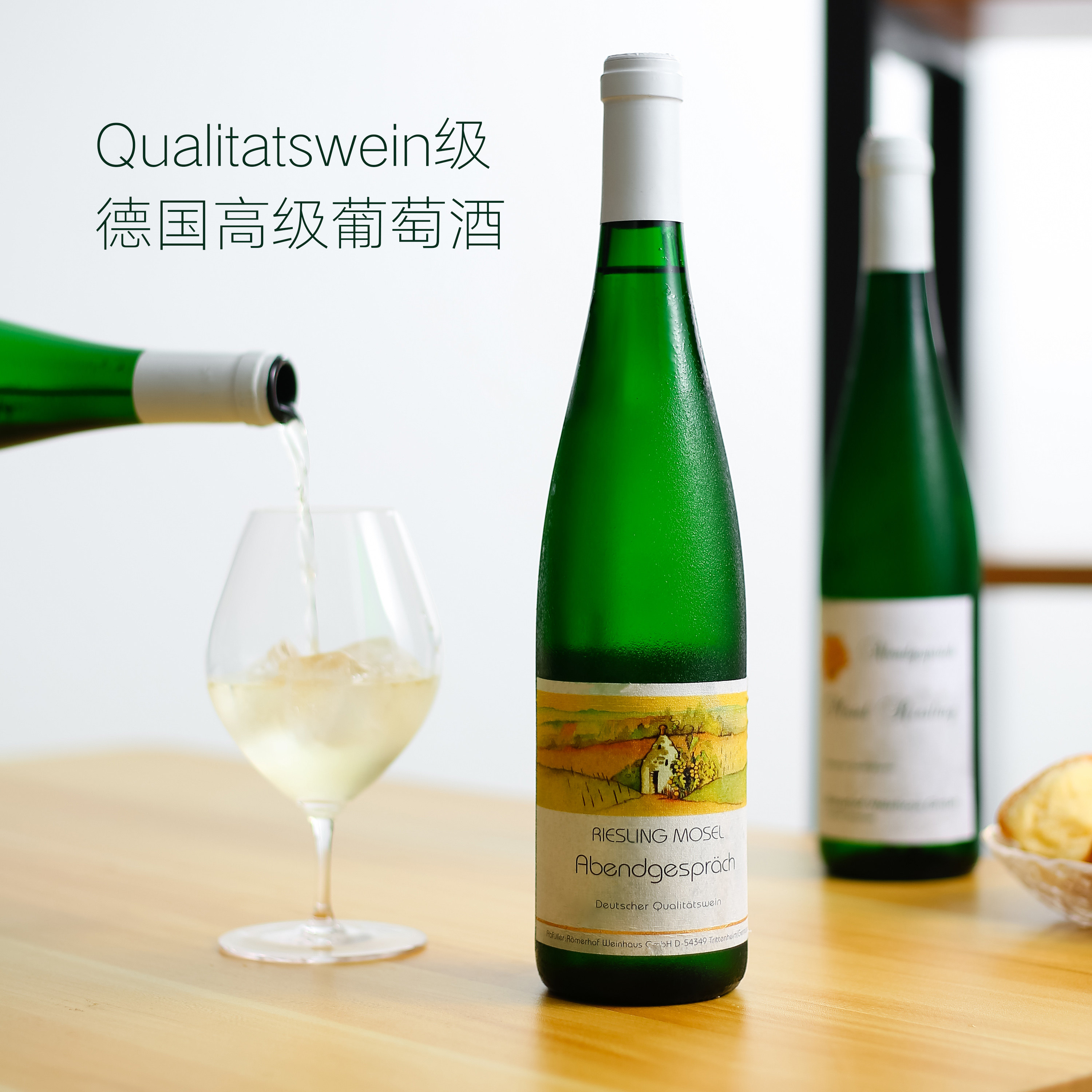 德国摩泽尔雷司令暮语半甜白葡萄酒：舌尖上的甜蜜诱惑，你值得拥有！-甜型葡萄酒含贵腐-淘宝好物网