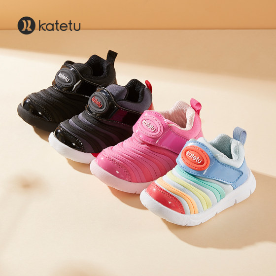 Caterpillar toddler shoes for boys, caterpillars, spring and autumn children's shoes, children's sports shoes, functional shoes for girls, baby shoes for girls