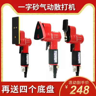Beidi pneumatic sanding machine sanding machine sanding machine left and right reciprocating swing grinding wheel grinding wheel grinding BDF830