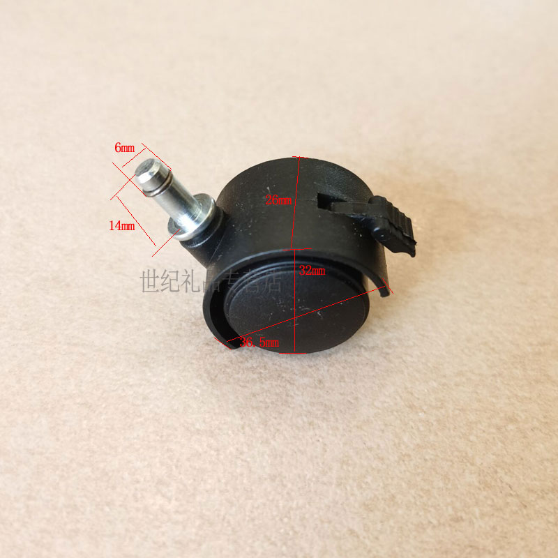 Foot Tub Wash footbath Pelvic Foot Basin Bottom Moving Wheel Earth Moving Wheel Universal Wheel Pulley Accessories-Taobao