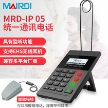 SIP network IP telephone Call center operator E-mail sales outbound customer service Headset Headset Landline agent