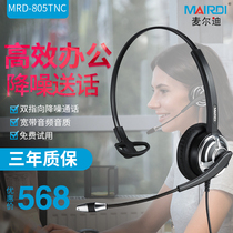 Maierdi 805 single-ear call center headset Operator dedicated to desktop computer headset noise reduction headset