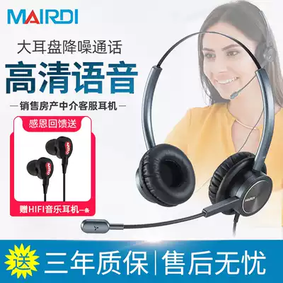 Single ear operator headset headset binaural seat customer service sales external phone headset Crystal Head landline New