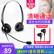 301 customer service dedicated headset operator headset noise reduction telephone sales headset salesman wired mobile version