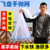 Fishing net Fishing net Throwing net Frisbee hand throwing net Fish net Fishing hand throwing frisbee type throwing net Easy to throw small mesh half finger