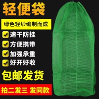 Портативная маленькая рыболовная сеть, простая нейлоновая плетеная сетчатая сумка