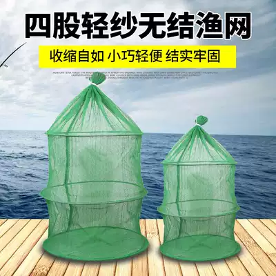 Multi-function thickened folding fish guard woven bag Fish net pocket Quick-drying competitive fish household nylon woven fish guard fish net