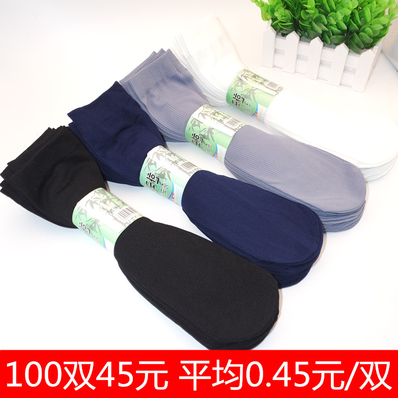 Disposable socks foot bath shop playground special men's business trips wash-free floor stall stockings 100 pairs