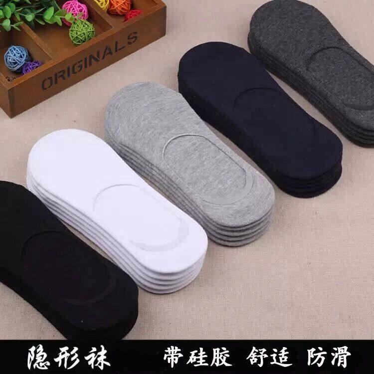 Men's socks summer men's invisible socks men's cotton invisible socks men's socks solid color low-top sports socks men's shallow mouth