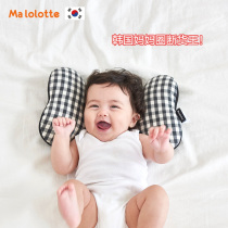 South Korea imported Malolotte baby neck pillow seismic anti-collision baby pillow 0-1-3 years old breathable cotton