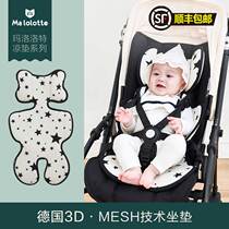 South Korea imported malolotte stroller mat mat dining chair four seasons universal summer cotton cushion machine washable and breathable