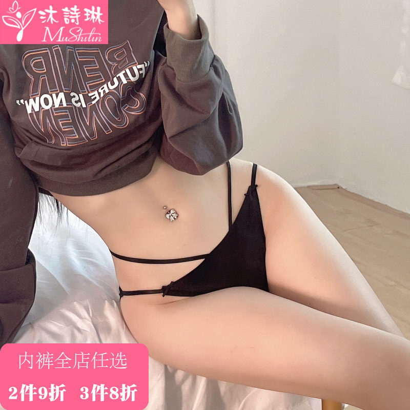Summer new day as a bikini lady quick dry fine with ice silk unscratched briefs women Girl Triangle Shorts-Taobao