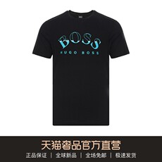 Футболка мужская hugo boss雨果博斯 男士棉质圆领短袖t恤 50431773