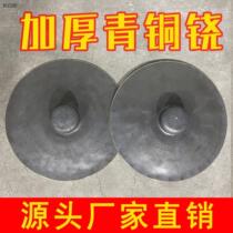 Chang Ming cymbal 20-38 cm closed bronze cymbal high volume black cymbal handmade old style Taoist cymbal