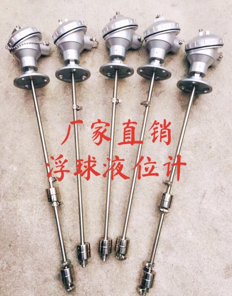 Non-marked customized various active flange floating ball level gauge liquid level sensor stainless steel adjustable drain water pumping