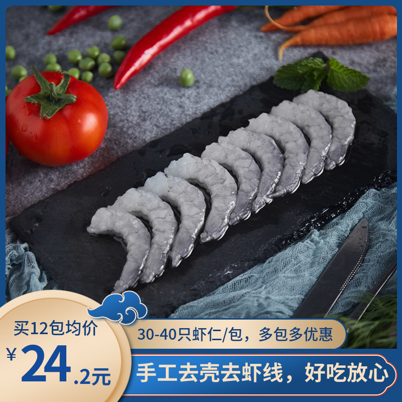 Fresh Frozen Shrimp Rinching Shrimp Meat Frozen Green Shrimp Rind to Shrimp Thread Shell Fresh Shrimp Grade Fresh Seafood Aquatic