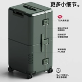 Вместительный и большой универсальный модный трендовый чемодан подходит для мужчин и женщин