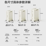 Вместительный и большой прочный чемодан для путешествий, 30 дюймов, популярно в интернете