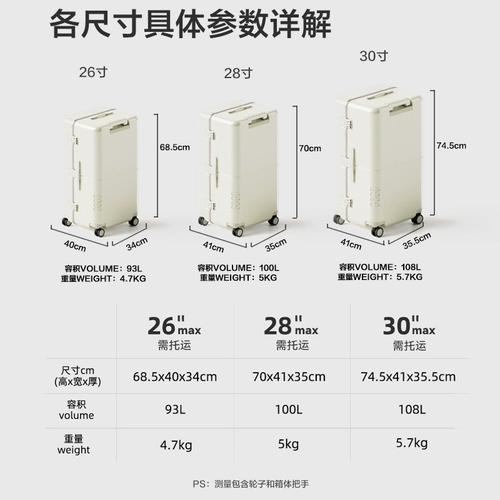 Вместительный и большой прочный чемодан для путешествий, 30 дюймов, популярно в интернете