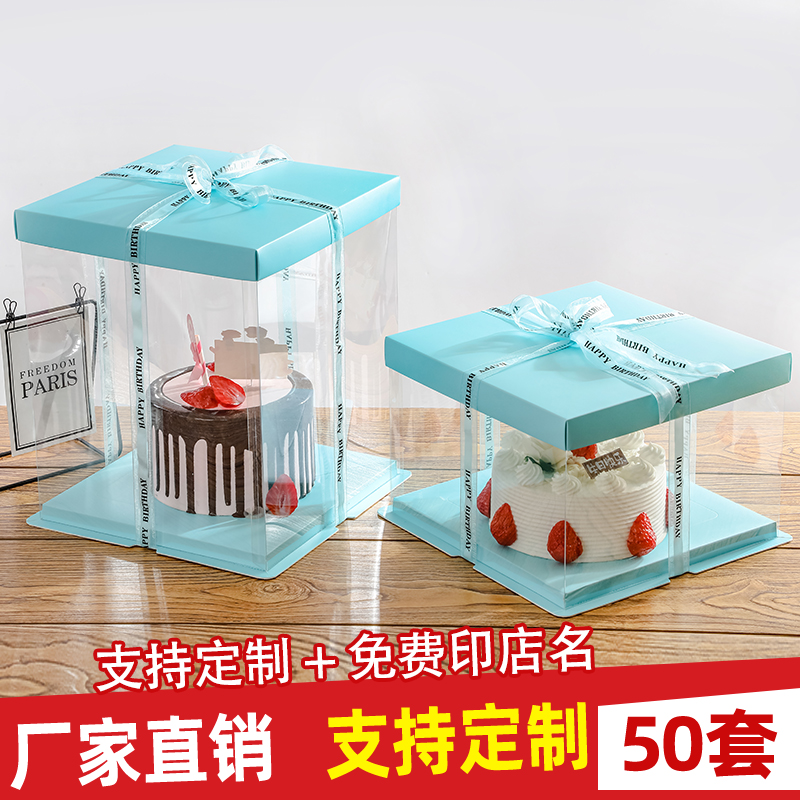 Transparent cake box packing box 4 6 8 10 12 inch single double height Barbie West Point net red customization