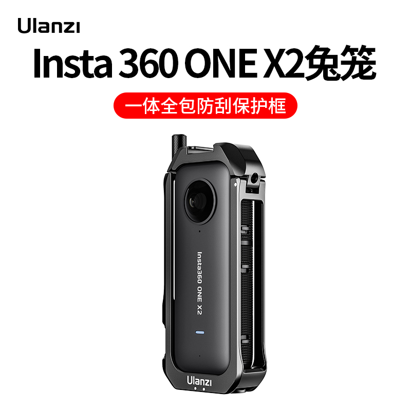 Ulanzi Insta360 One x2 Panoramic Motion Camera Protection Frame Metal Anti-Fall Cold Boots Rabbit Cage Bracket