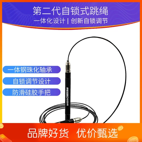 Скакалка, стальная проволка, профессиональный спортивный подшипник для взрослых для спортзала подходит для мужчин и женщин для школьников