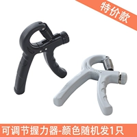 [Специальное предложение] Регулируемое сцепление с 1-земли.