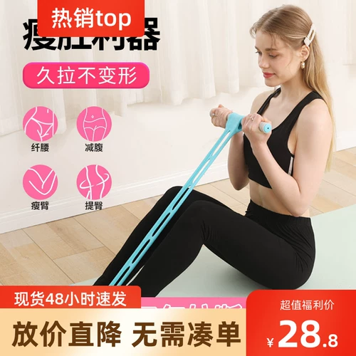 Руизи Плят POALE RAID RAIDE RADE