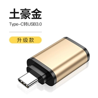 Локальное тиранское золото [версия обновления] Алюминиевая оболочка -USB3.0 Высокоскоростная трансмиссия