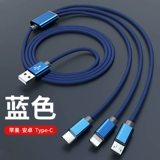 [1 метр и 1 метр] Guangyi 66W Трехно -в одном быструю зарядке и ткацком кабеле данных