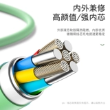 Guangyi Type-C Fast Charge Type-C Кабель данных 5A Fast Charge Liquid Soft Rubber Line V10V9 Applicable Huawei Honor Xiaomi 8Se Mobile Color P9 Color Line Tepy Android 11