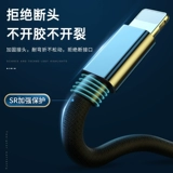 [1 метр и 1 метр] Guangyi 66W Трехно -в одном быструю зарядке и ткацком кабеле данных