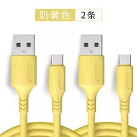 Тип-C 〖Молоко желтое〗 2 ☆ Meizu Полная совместимость | 5A быстрая зарядка