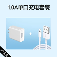 5V1A зарядная головка + кабель данных Apple [3C сертификация]