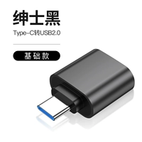 Джентльмен Black [Basic Edition] Алюминиевая оболочка-USB2.0 Высокоскоростная передача