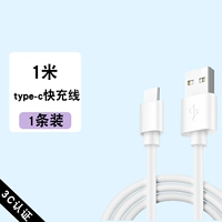 Кабель данных Type-C [3C сертификация]