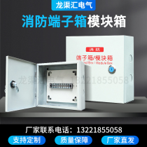 Fire module box 200x200x80 100 terminal box weak current junction box alarm fire terminal box alarm box