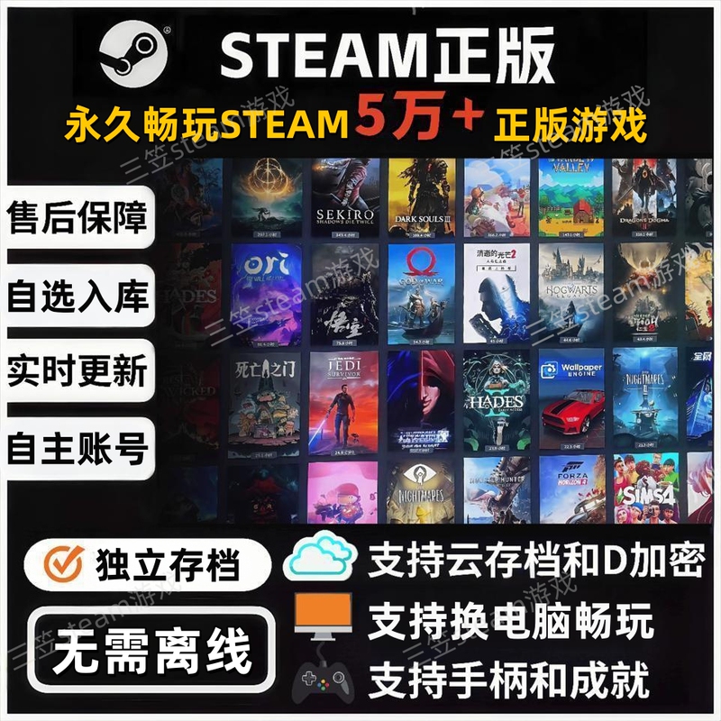 Steam Game Activation and Addition to Library, 3A Blockbuster Pc Standalone Game Box with All Dlc, One-Click Addition to Your Own Account