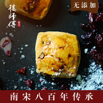 Master Lou Wu-style pastry Southern Song Dynasty traditionally made cranberry sponge cake breakfast afternoon tea gift box