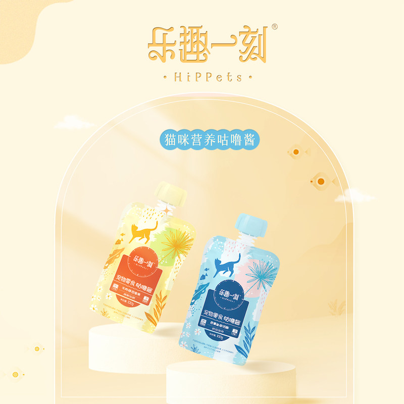 Da Mars mixed flavor guru sauce 100g * 4 bags of cat wet food cat sauce cat snacks nutrition fattening gills