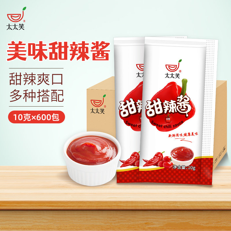 Mrs. Lady laughs sweet chili sauce commercial small package 10g*600 bags of fried chicken fried chili sauce
