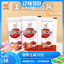  Mrs laughs Ketchup commercial packet 10g*600 packs burger fries Pasta hand-caught cake tomato sauce