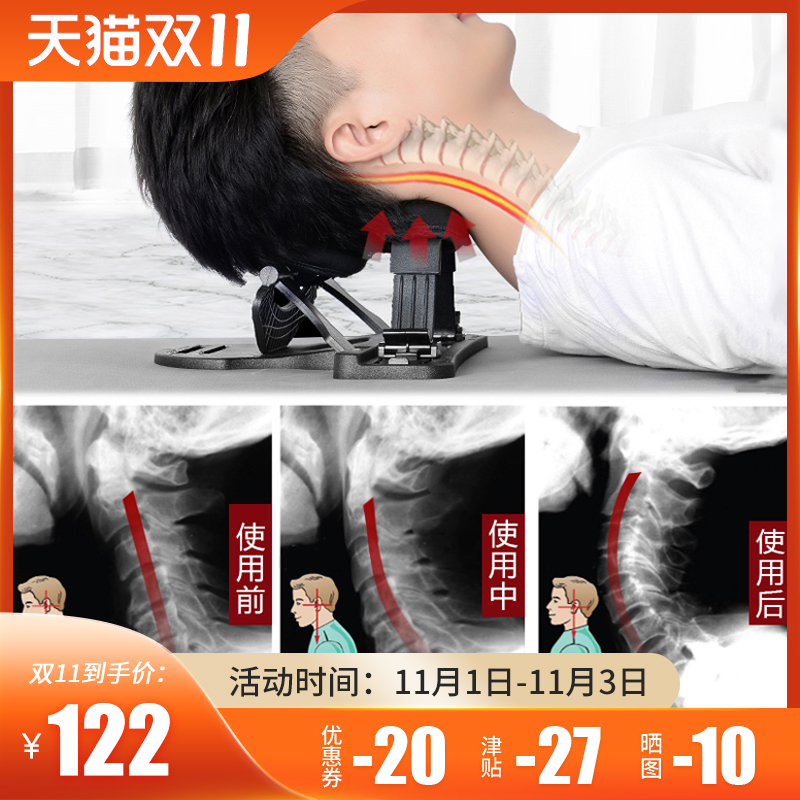 Konglijian cervical traction orthosis physiological curvature straightening physiotherapy repair patient pillow stretching recovery Special
