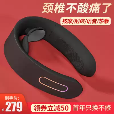 KONE Jian cervical spine massager Neck neck protector Intelligent pulse vibration hot compress Home neck multi-function voice