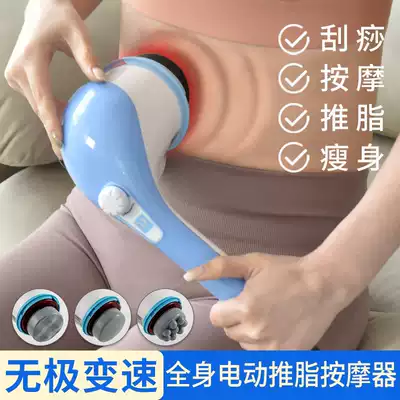 Tongli health massager stick push fat machine neck shoulder waist leg multifunctional whole body electric handheld vibration thumping instrument