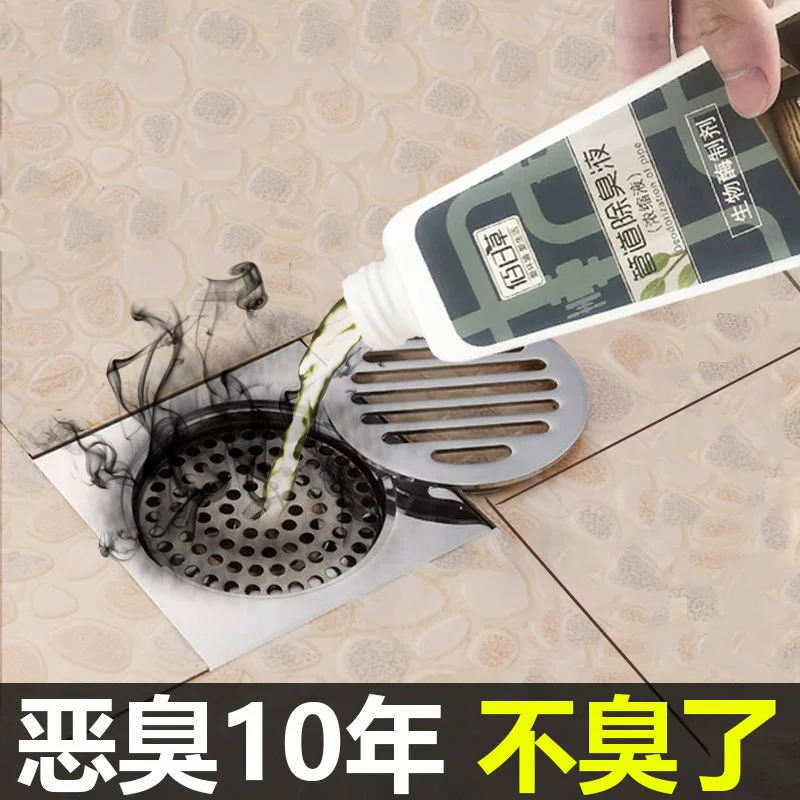 Khử mùi nhà vệ sinh cống nhà vệ sinh chống mùi cống nhà bếp khử mùi hôi đường ống khử mùi trong nhà - Trang chủ