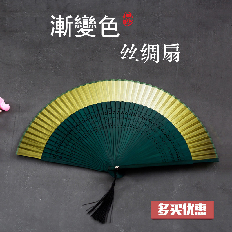 China Wind Gradual Color Women Style Dance Ancient Dress Fan Sun Style and Classical Hanfu Portable Ancient Wind Hand Folding Fan