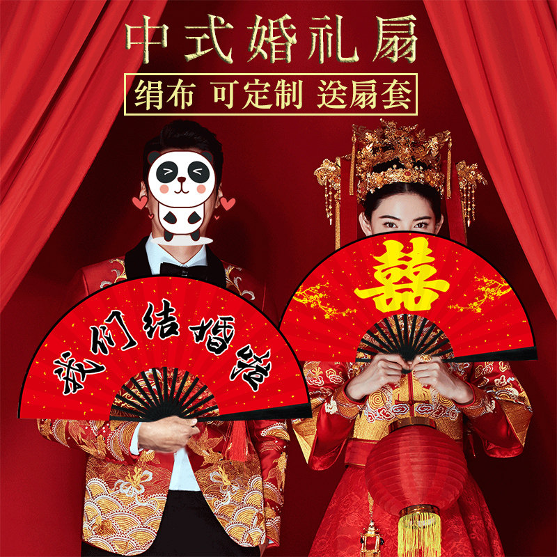 The bridegroom fan picked up the Chinese wind wedding celebration wedding photo of the bridegroom and the groom brothers to greet the Chinese wedding