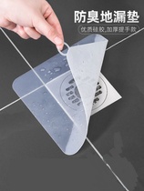 Floor Drain Deodorizer Toilet Toilet Anti-Smell Deodorant Anti-Bug Lid Kitchen sealed silicone Sewer Sewer Deodorant Lid