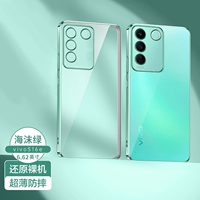 Vivo S16e [hai mo green] Отправка стальной пленки ★ Все -Инклюзивные объективы